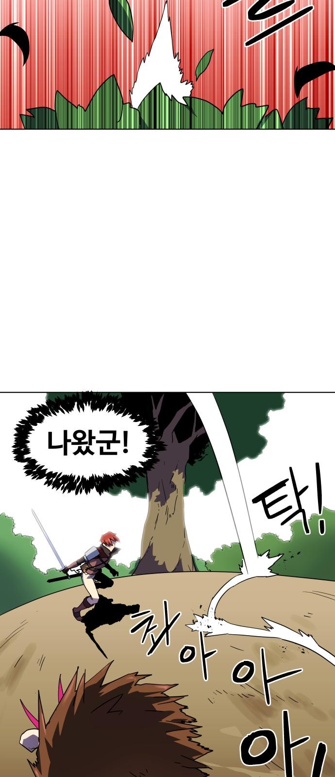 92 페이지