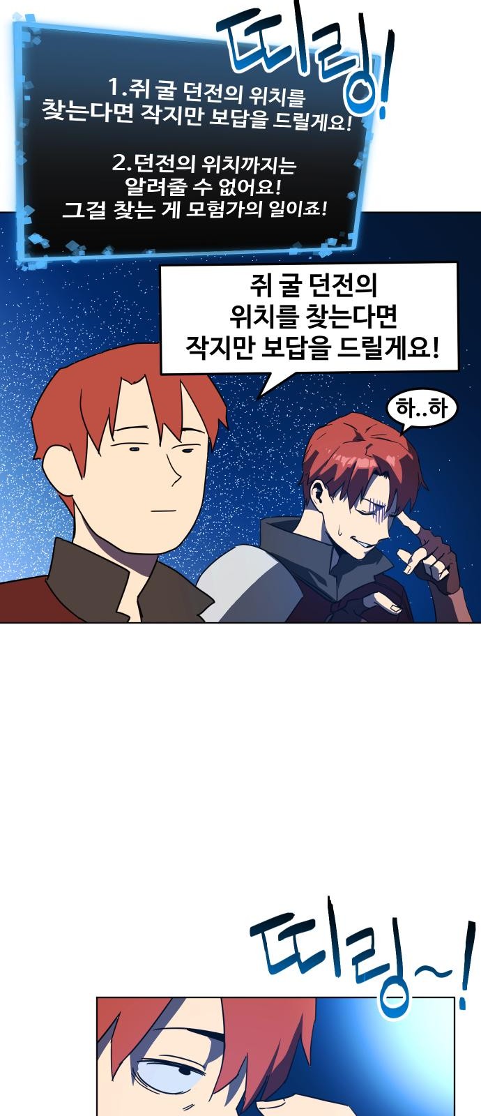 38 페이지