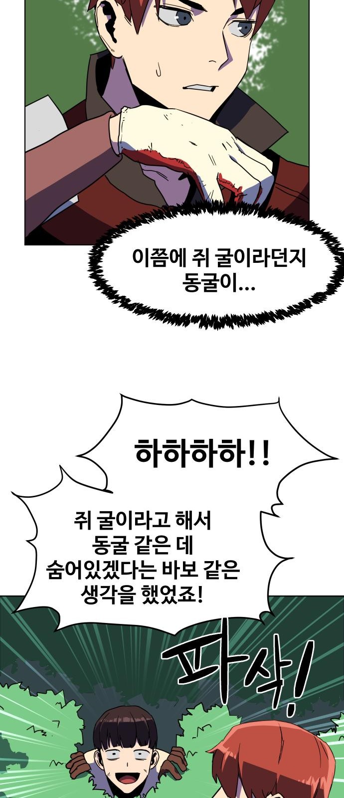 60 페이지
