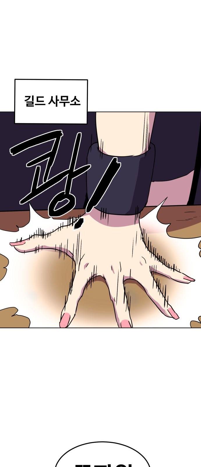 82 페이지