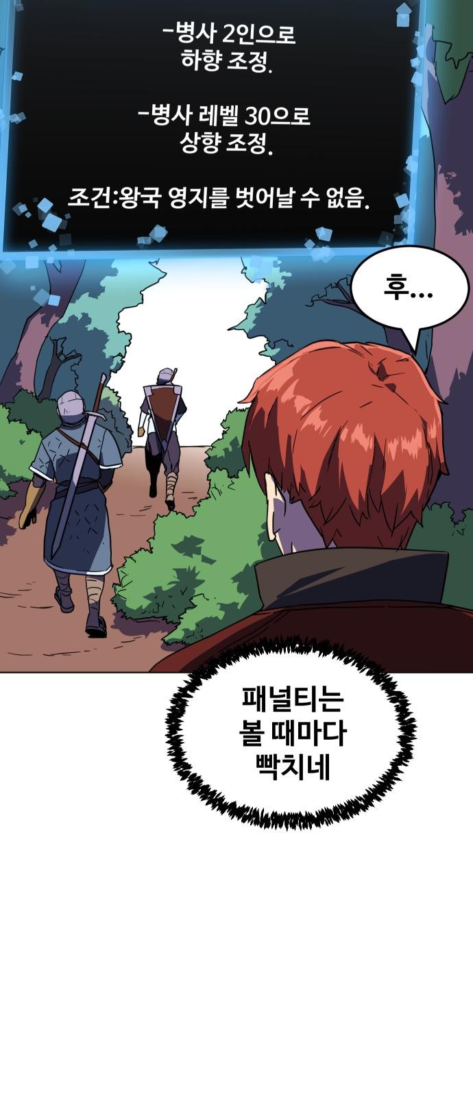 24 페이지