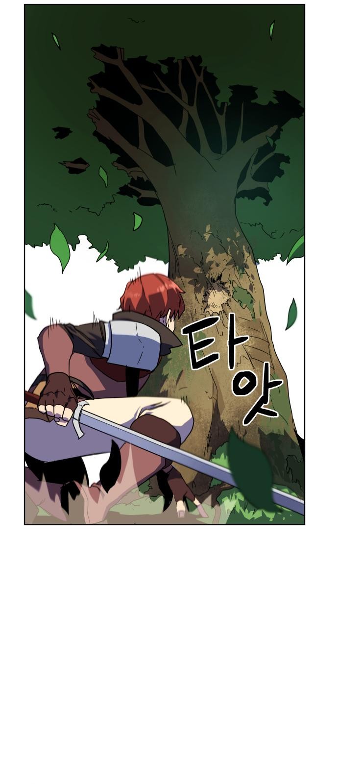 80 페이지