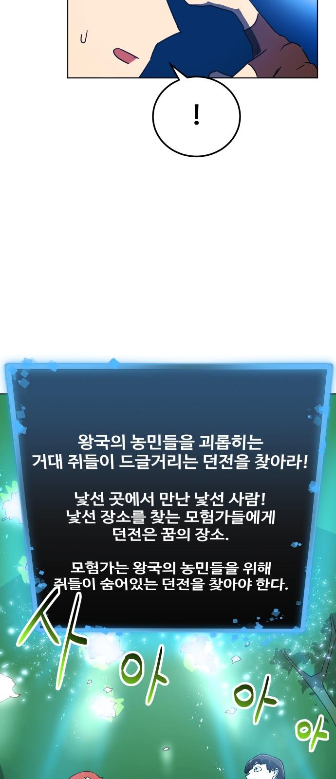 39 페이지