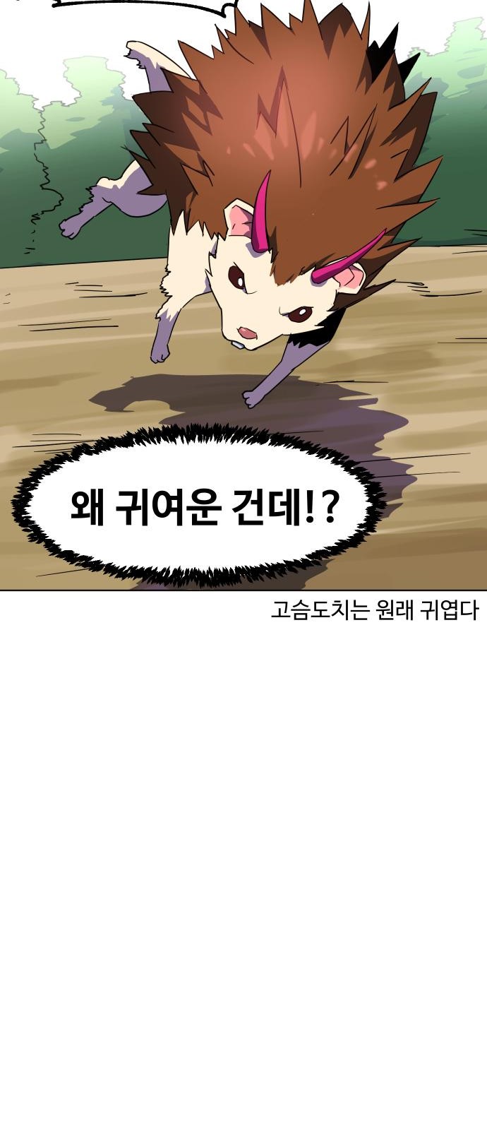 94 페이지