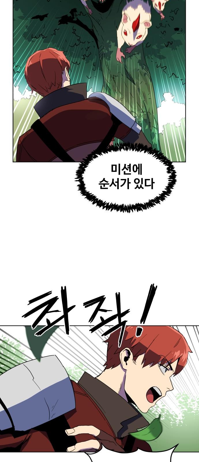 72 페이지