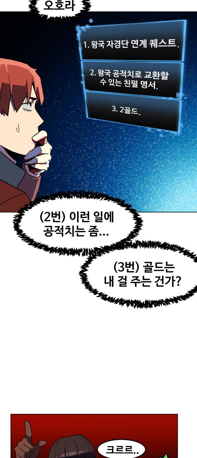 64 페이지