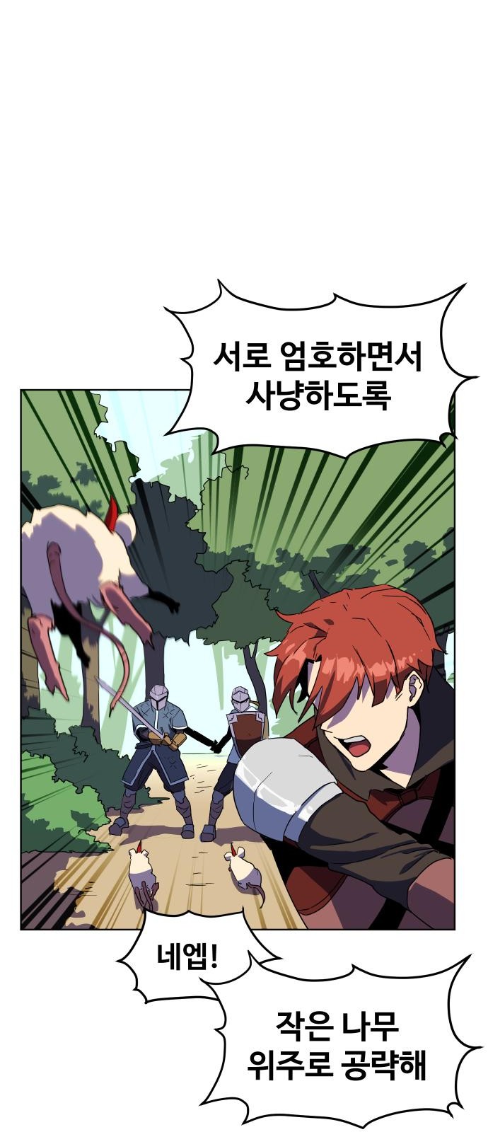 74 페이지