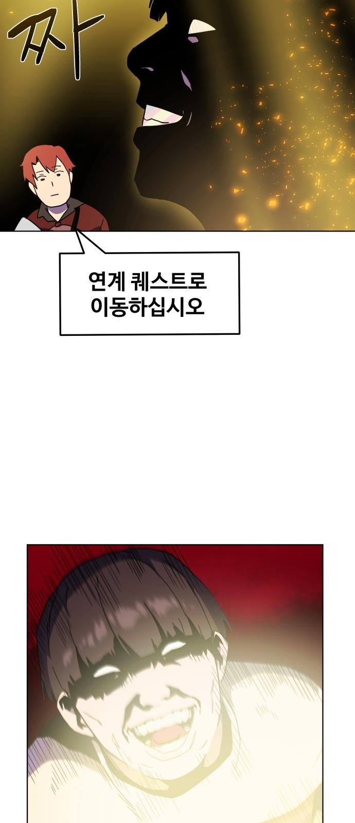 67 페이지