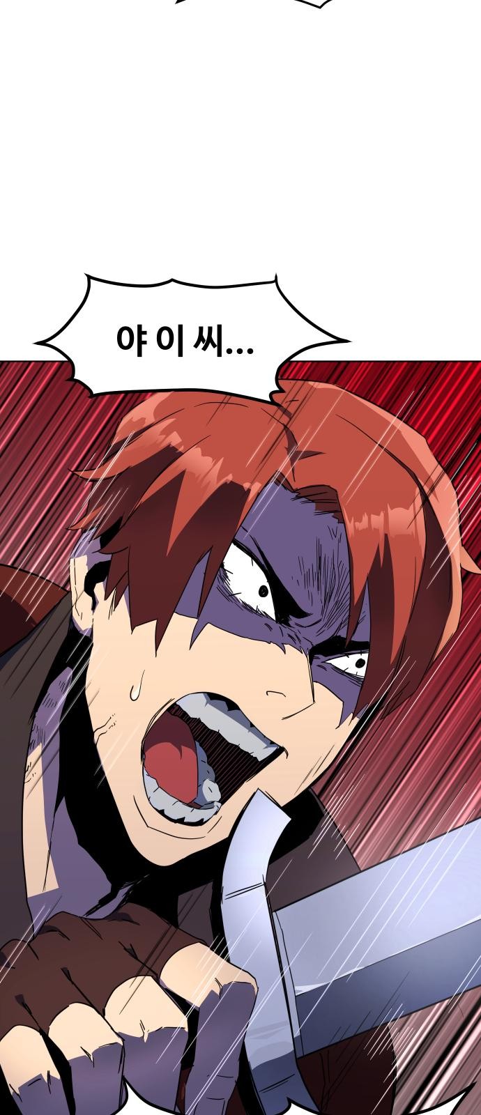 102 페이지