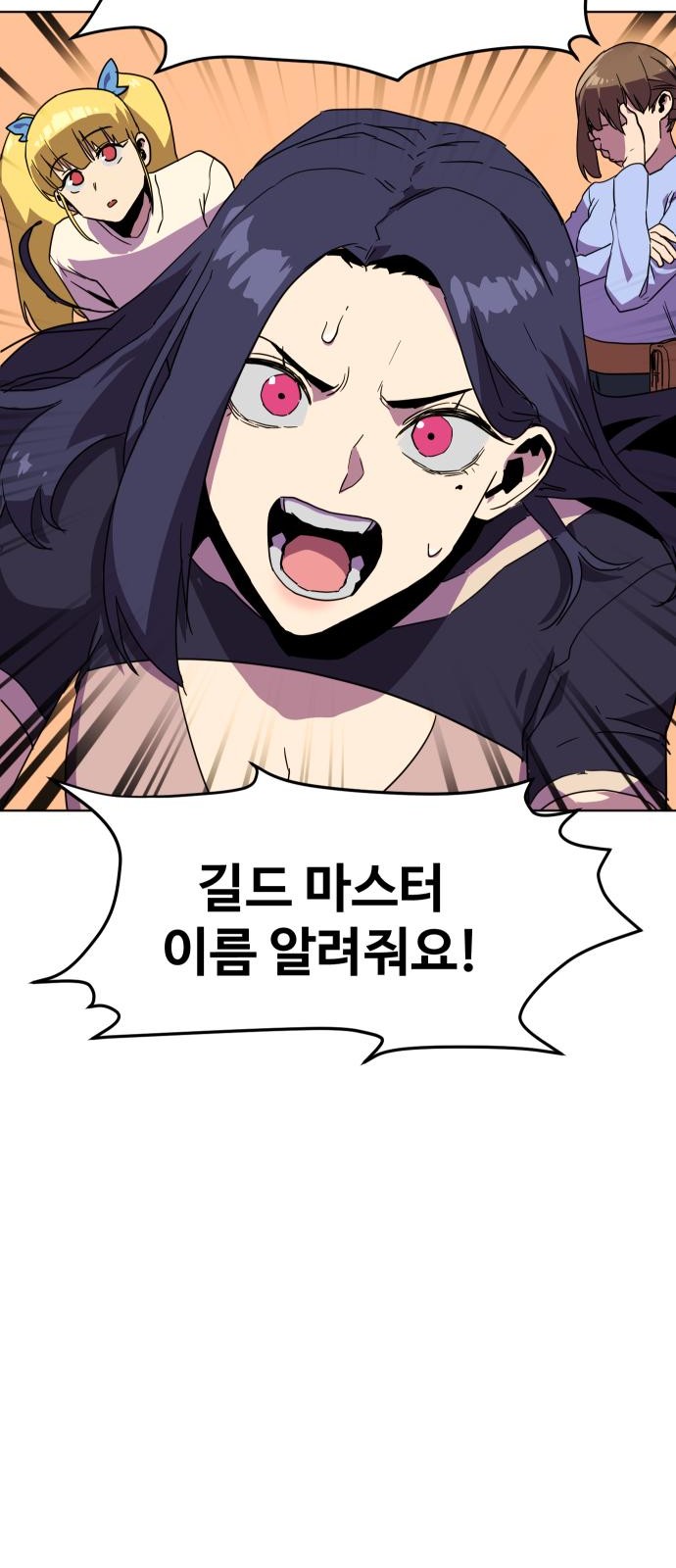 86 페이지