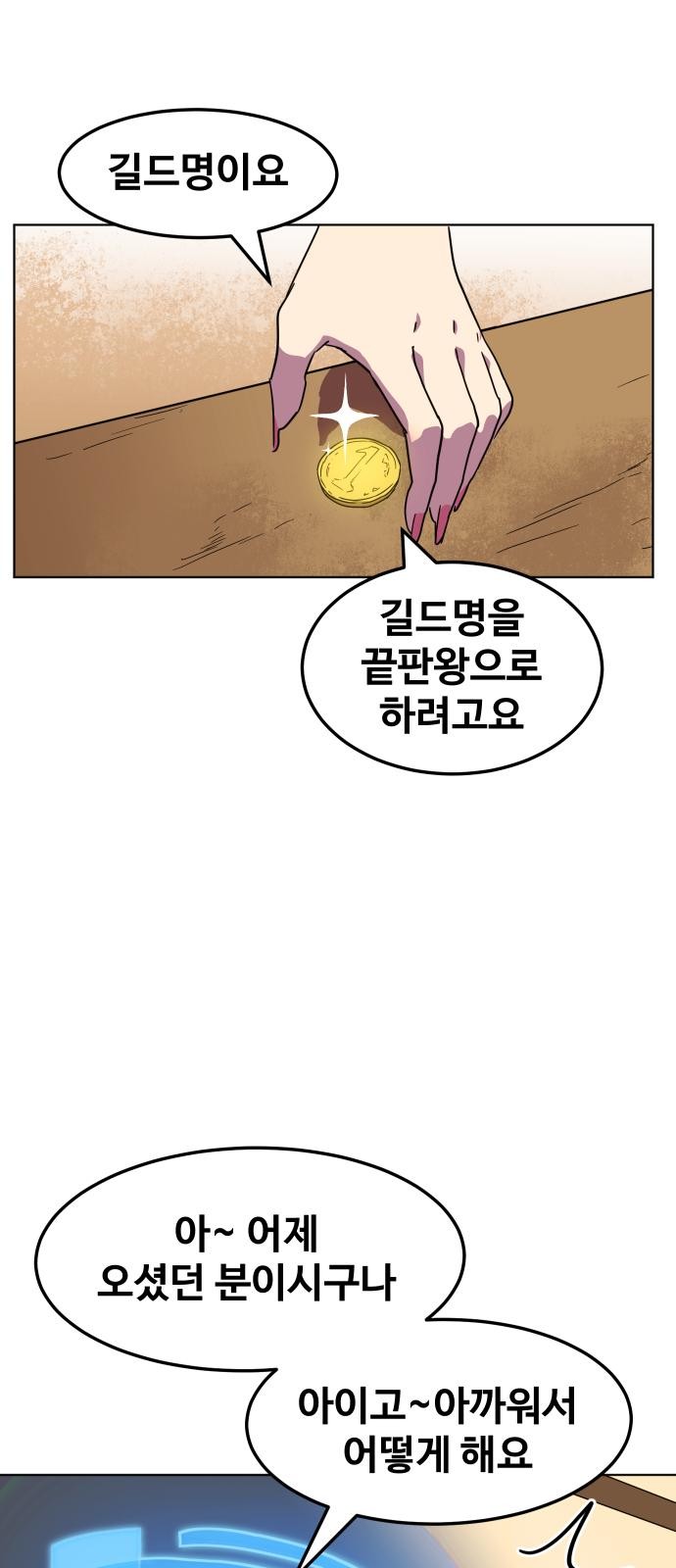 84 페이지