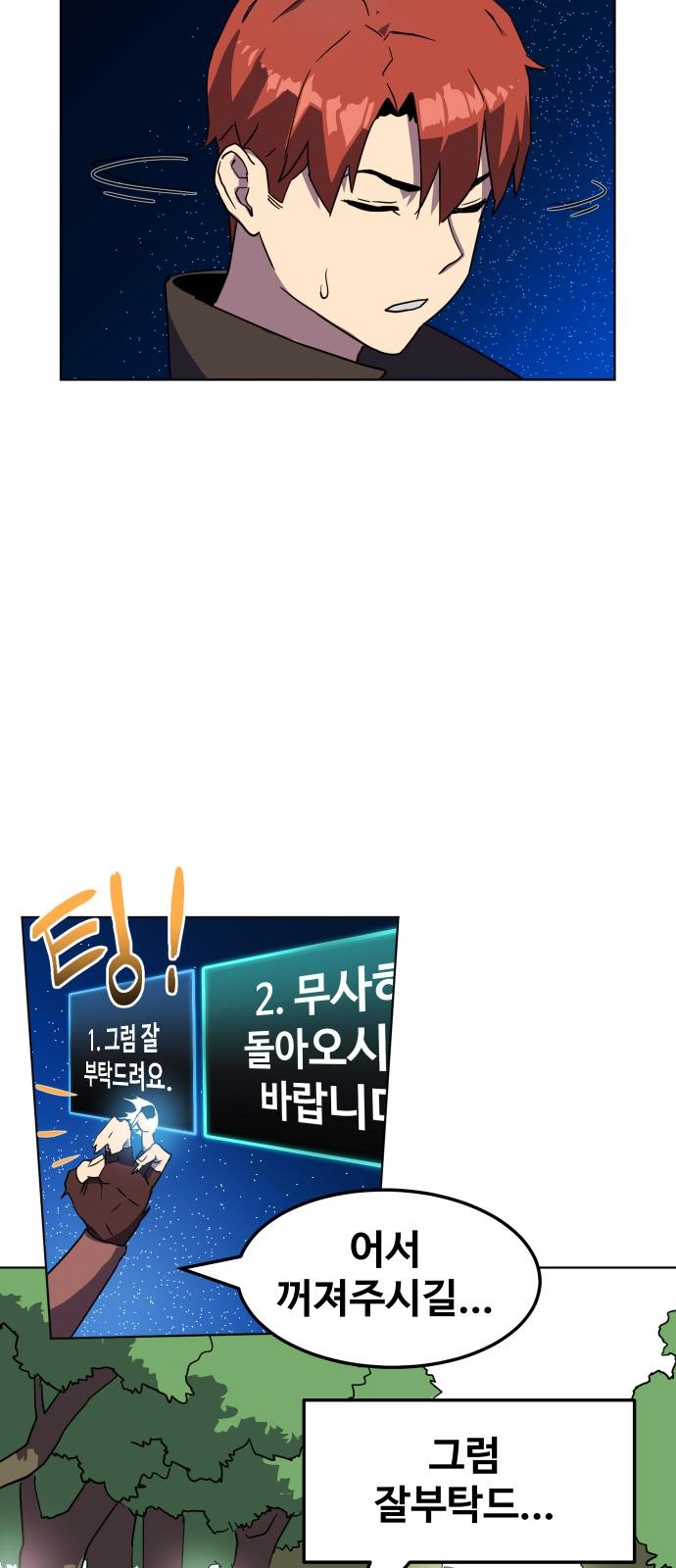 45 페이지