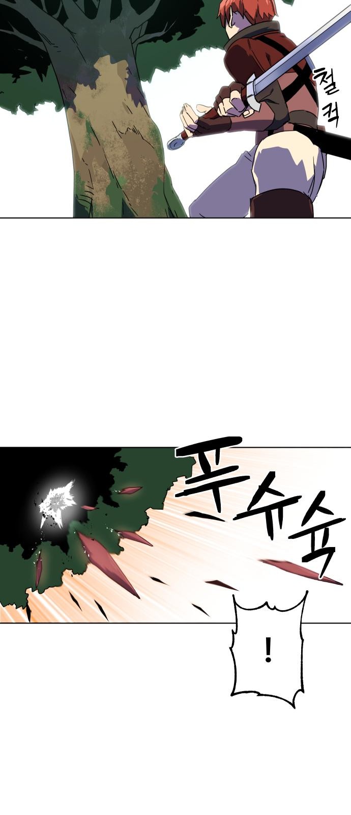 89 페이지