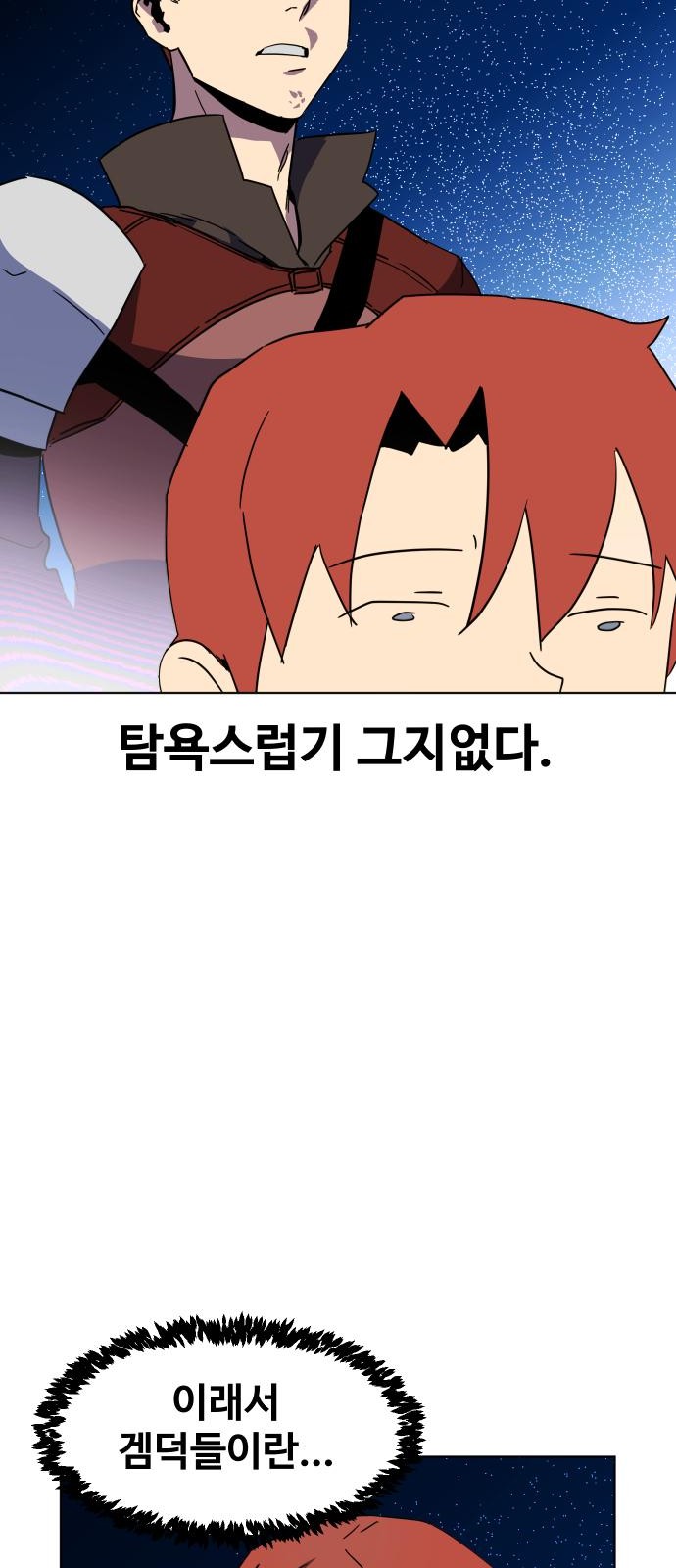 44 페이지