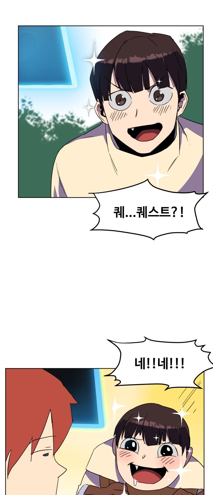 41 페이지