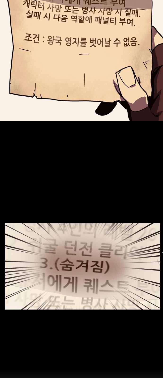 99 페이지
