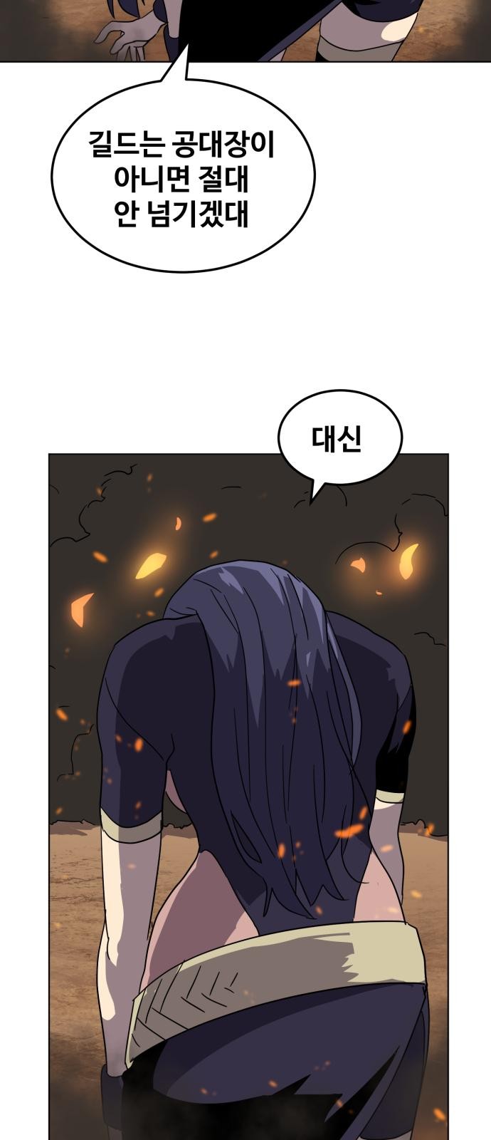80 페이지