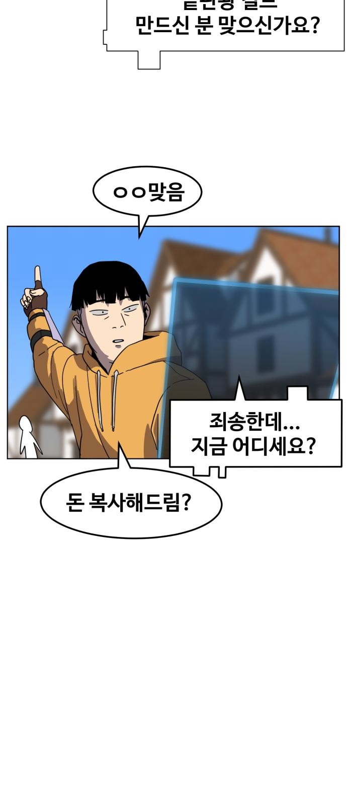 26 페이지
