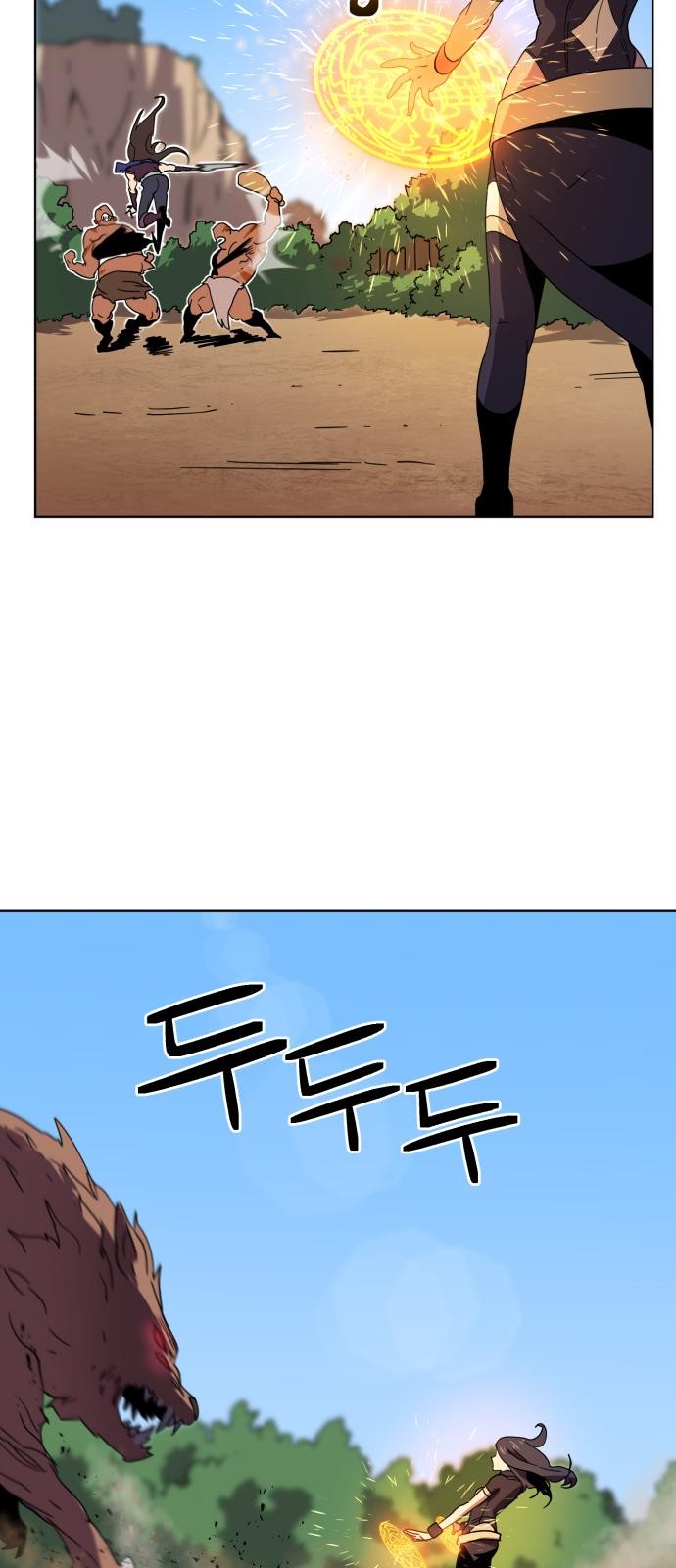 68 페이지