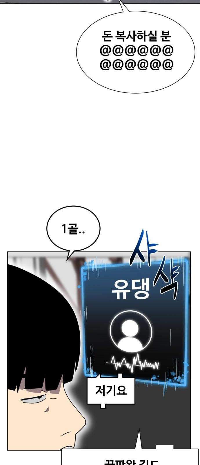 25 페이지