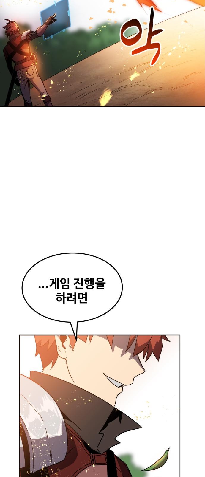 98 페이지