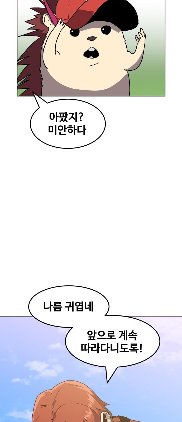 56 페이지