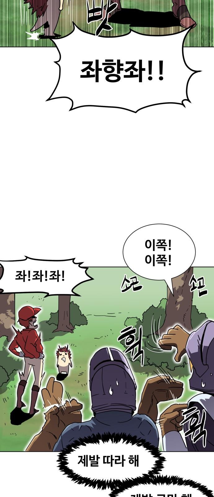 48 페이지