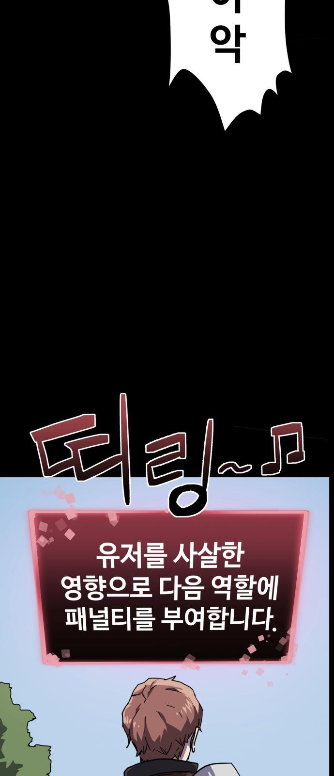 89 페이지