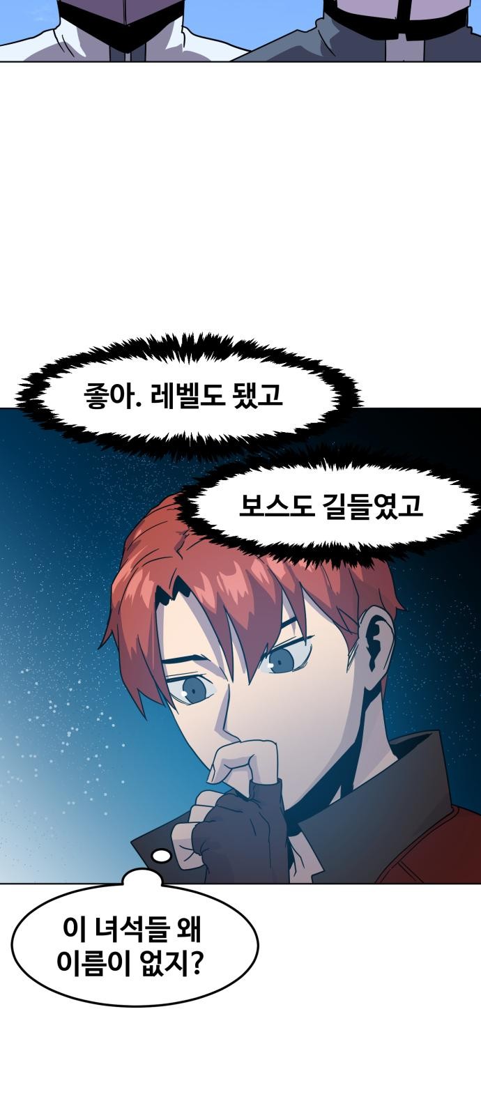 61 페이지