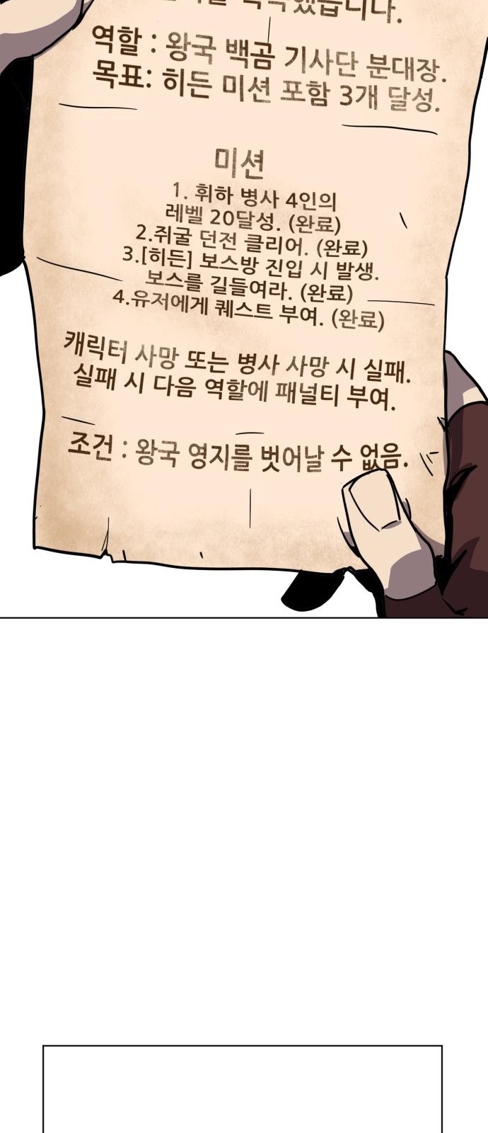 83 페이지