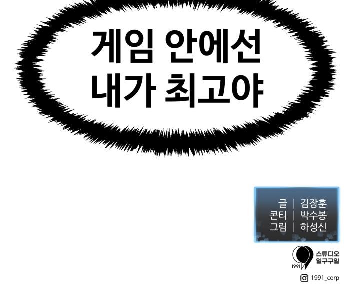 103 페이지