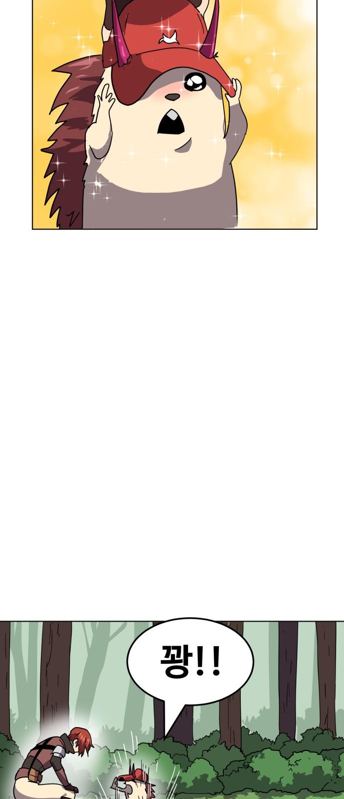 58 페이지