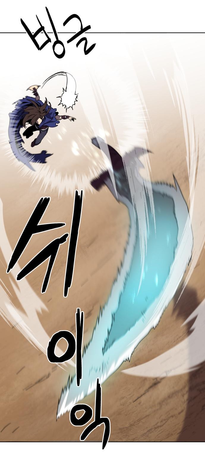 70 페이지