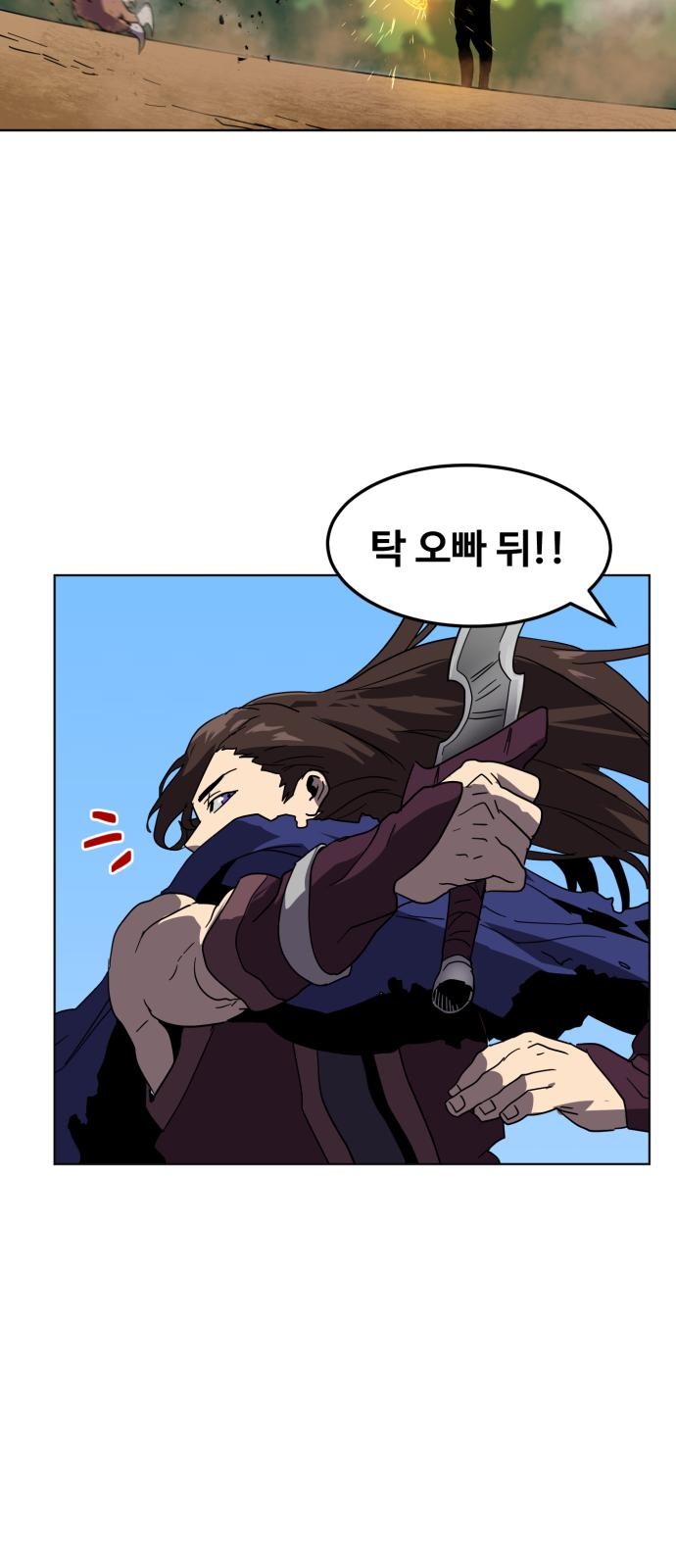 69 페이지