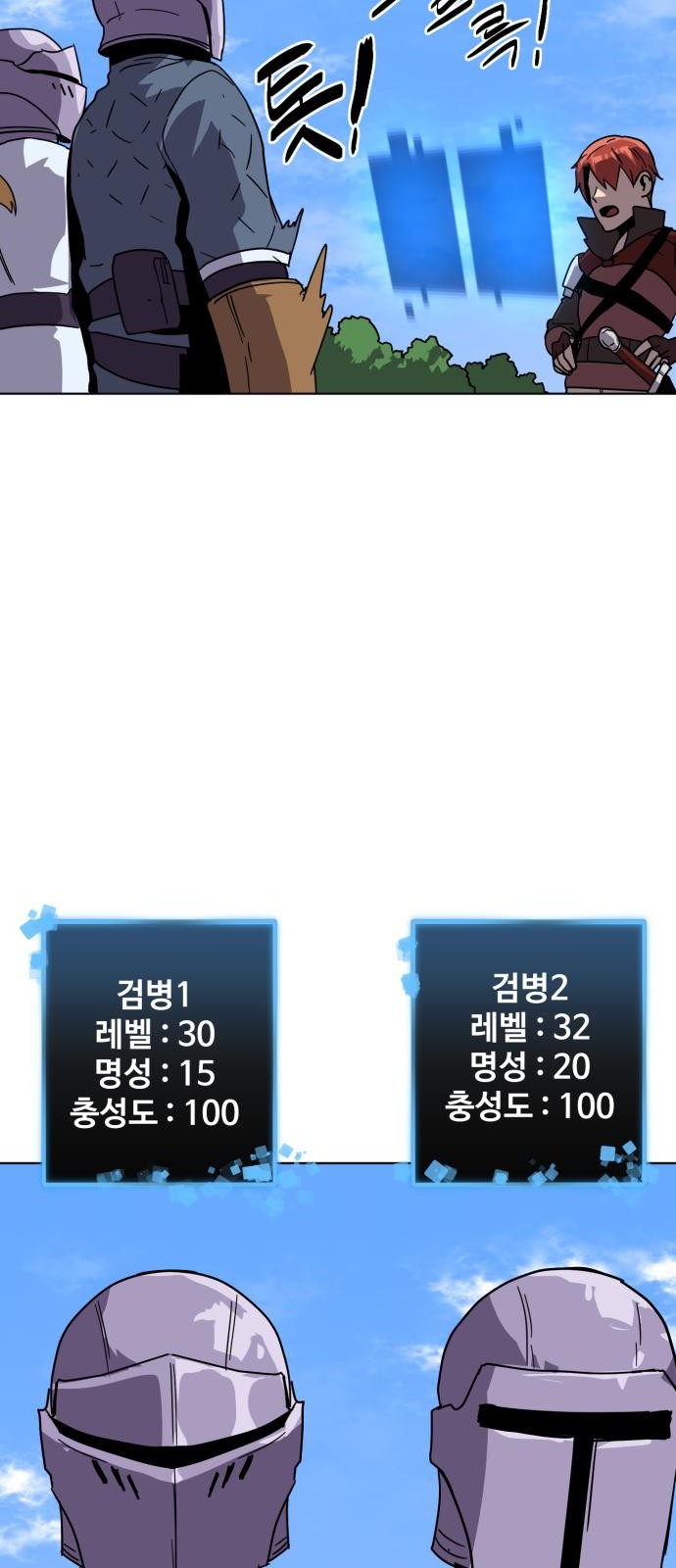 60 페이지
