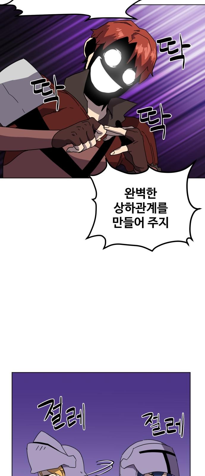 21 페이지