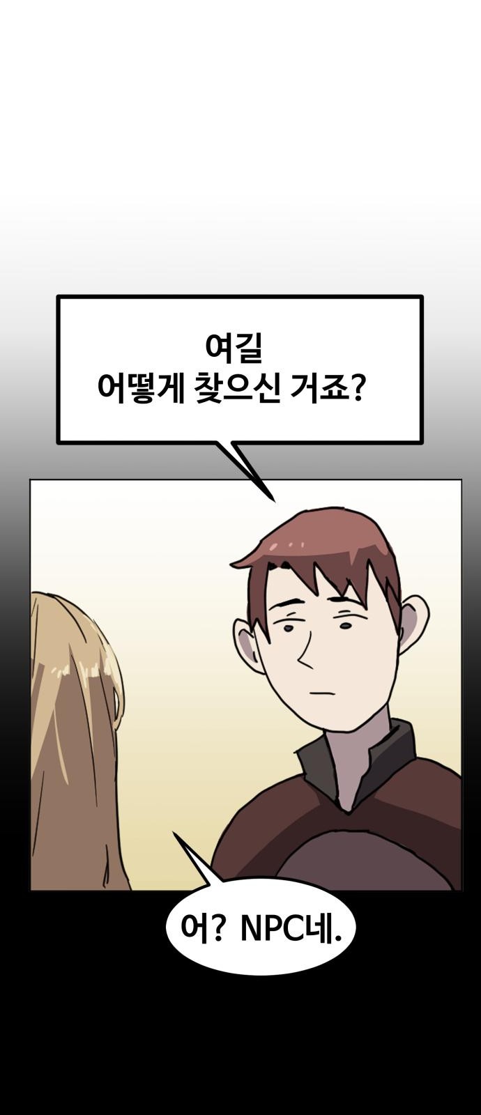 85 페이지