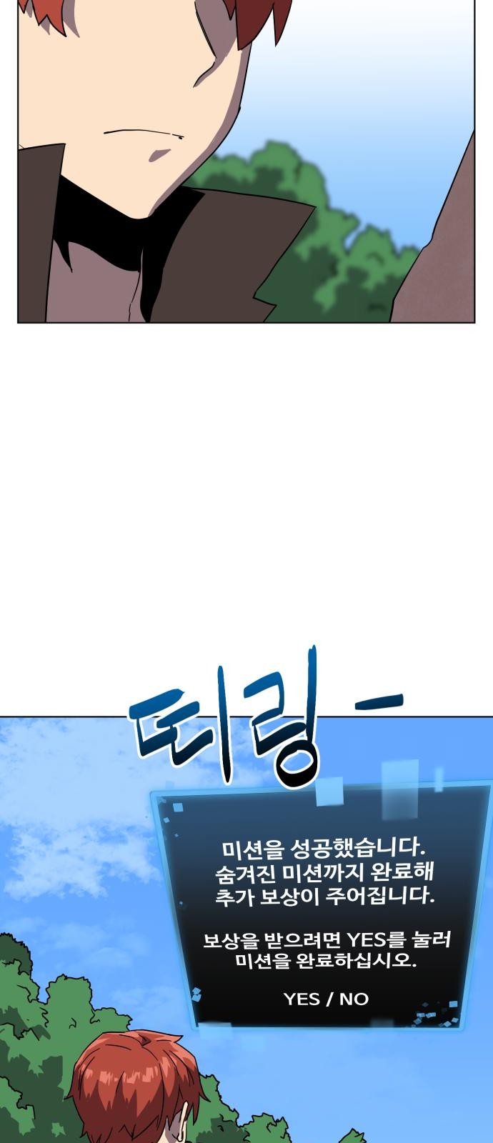 92 페이지