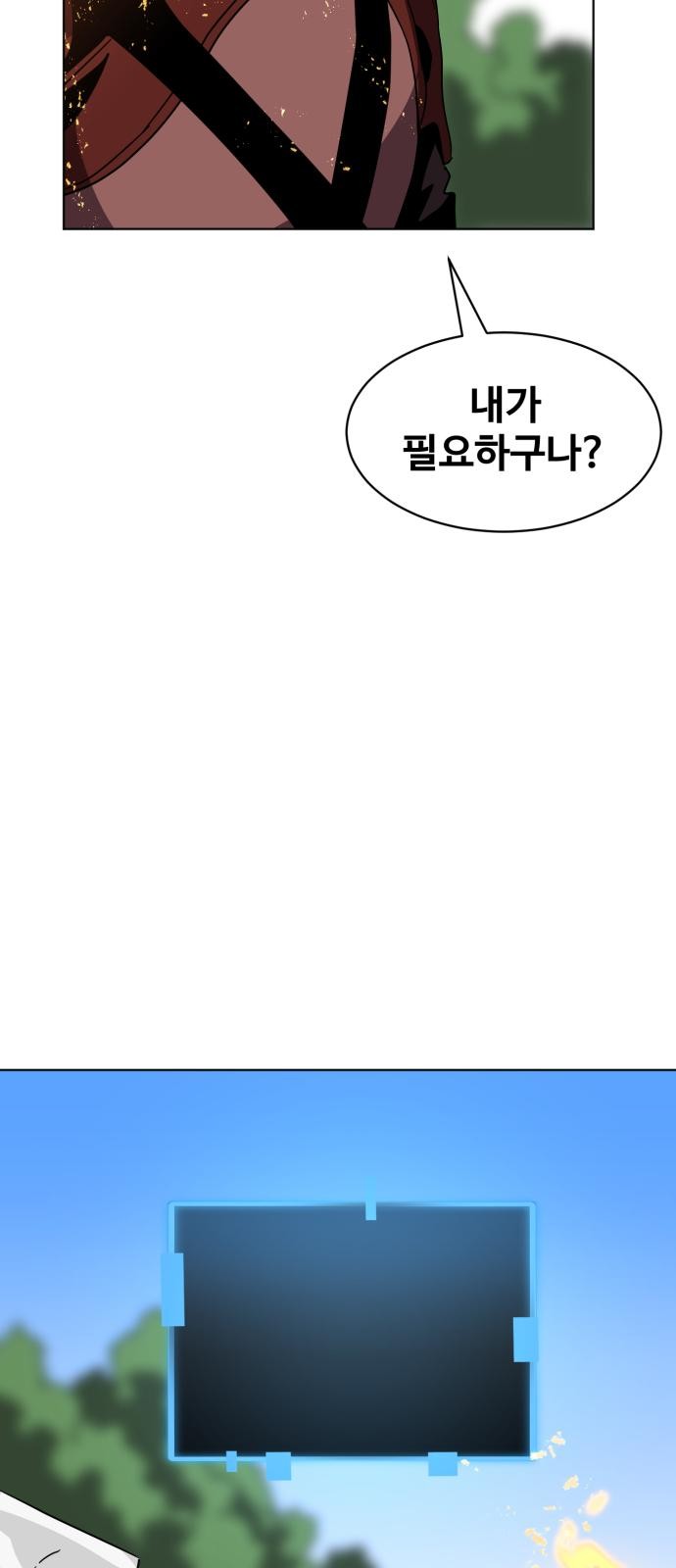 99 페이지