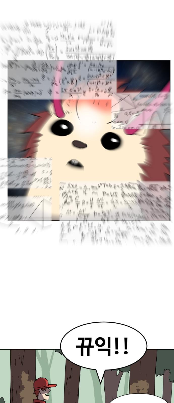 50 페이지