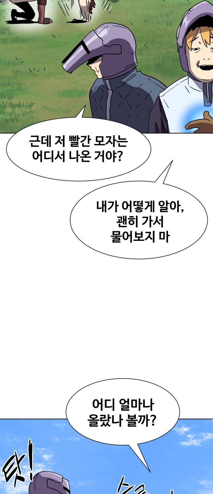 59 페이지