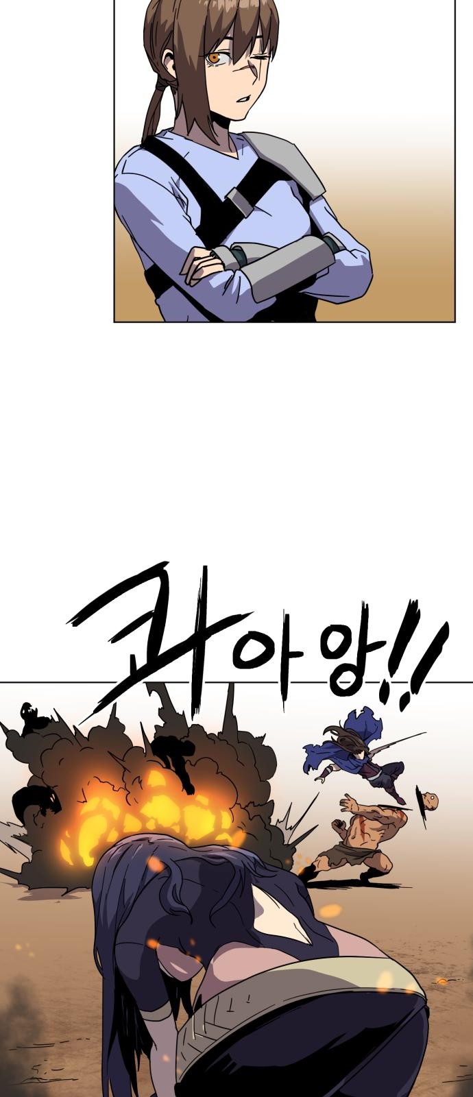 79 페이지