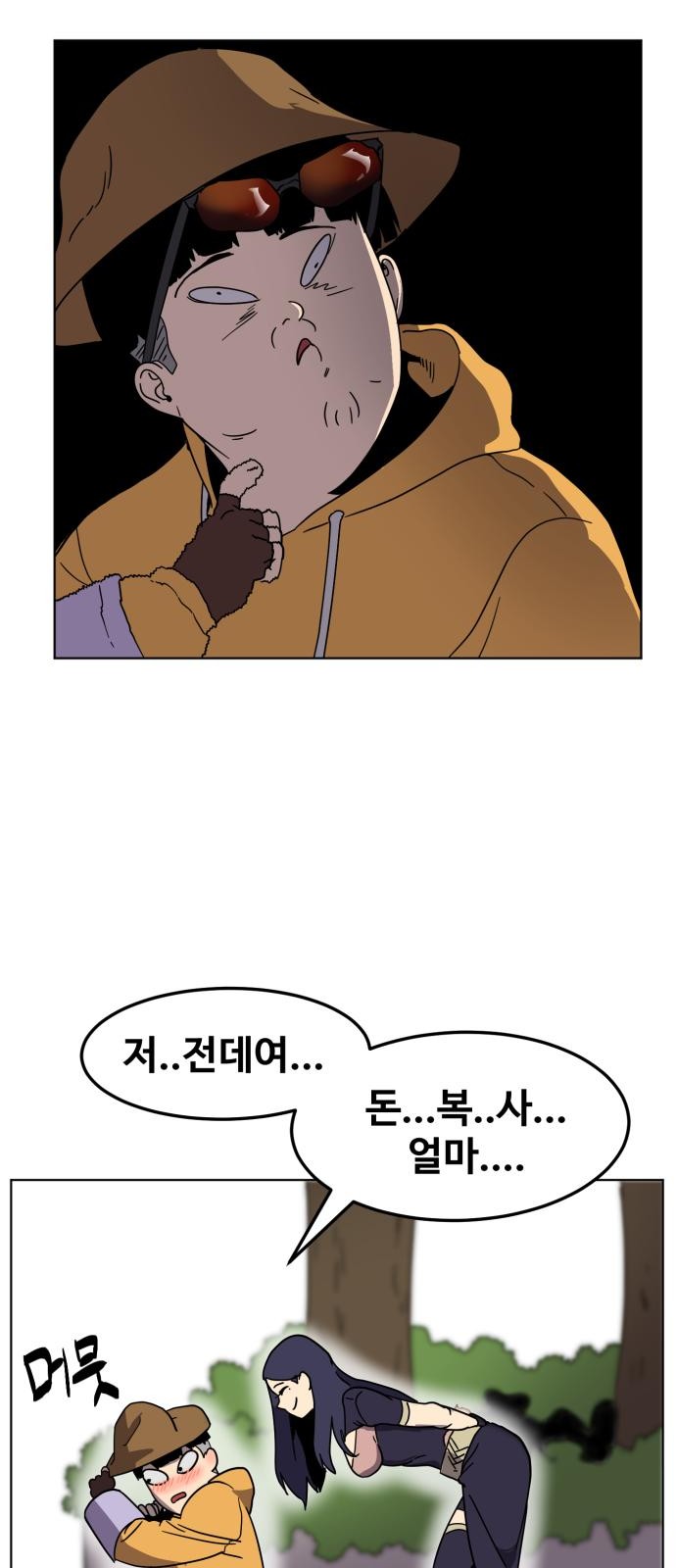 34 페이지