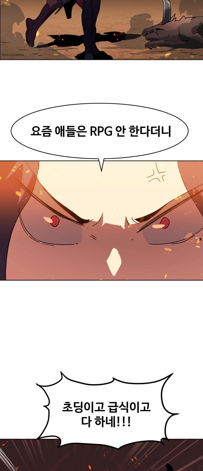 76 페이지