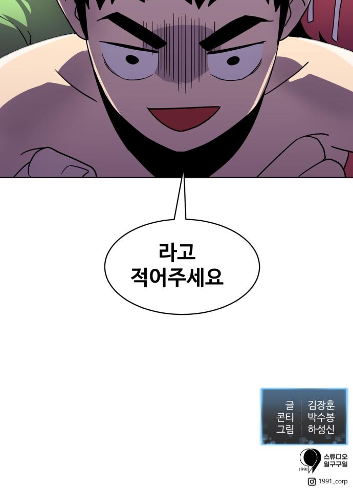 87 페이지