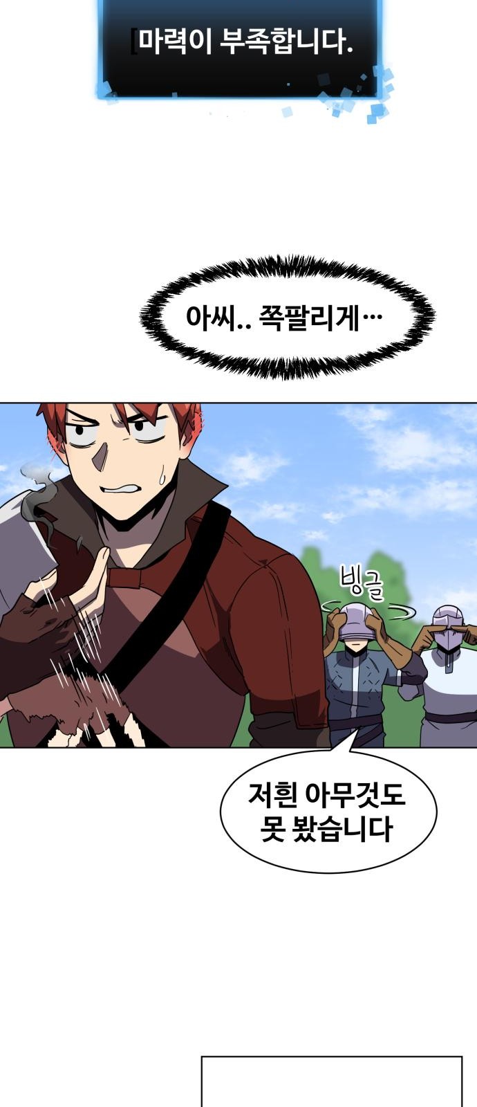 11 페이지