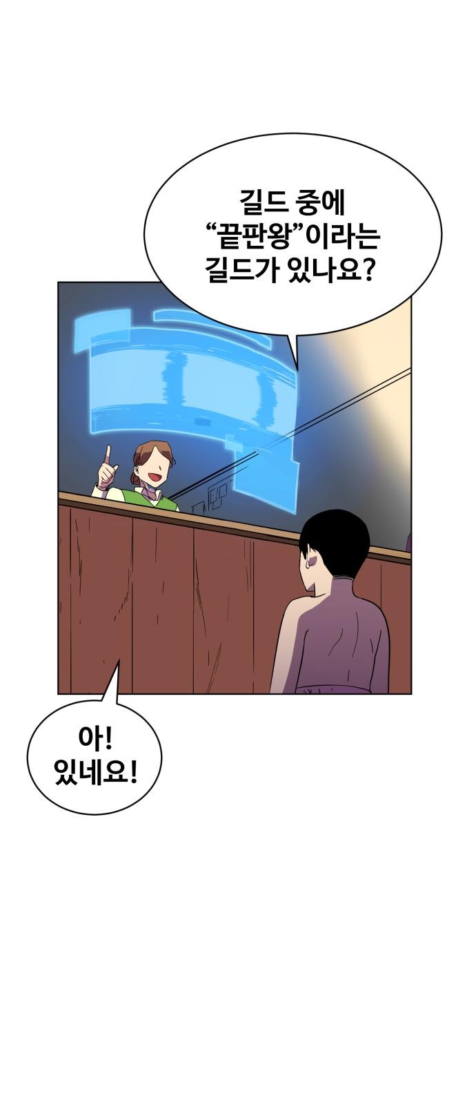 84 페이지