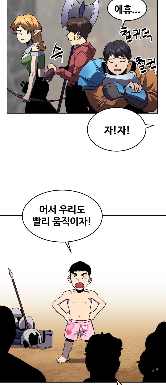 50 페이지