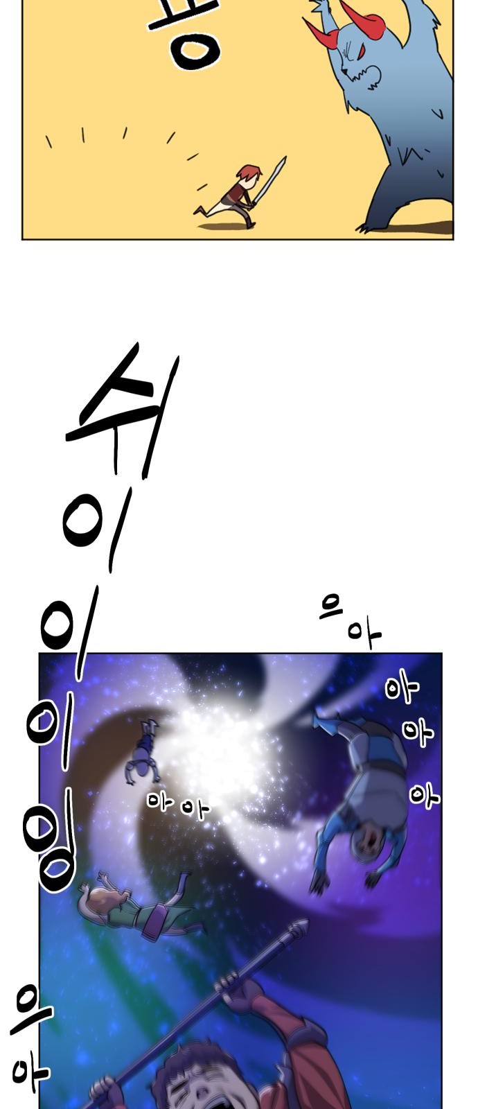 44 페이지