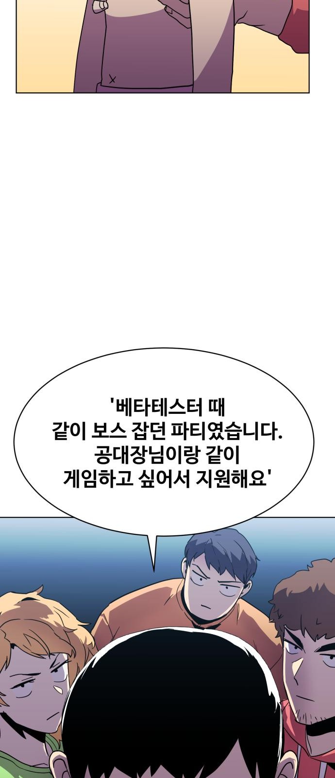 86 페이지
